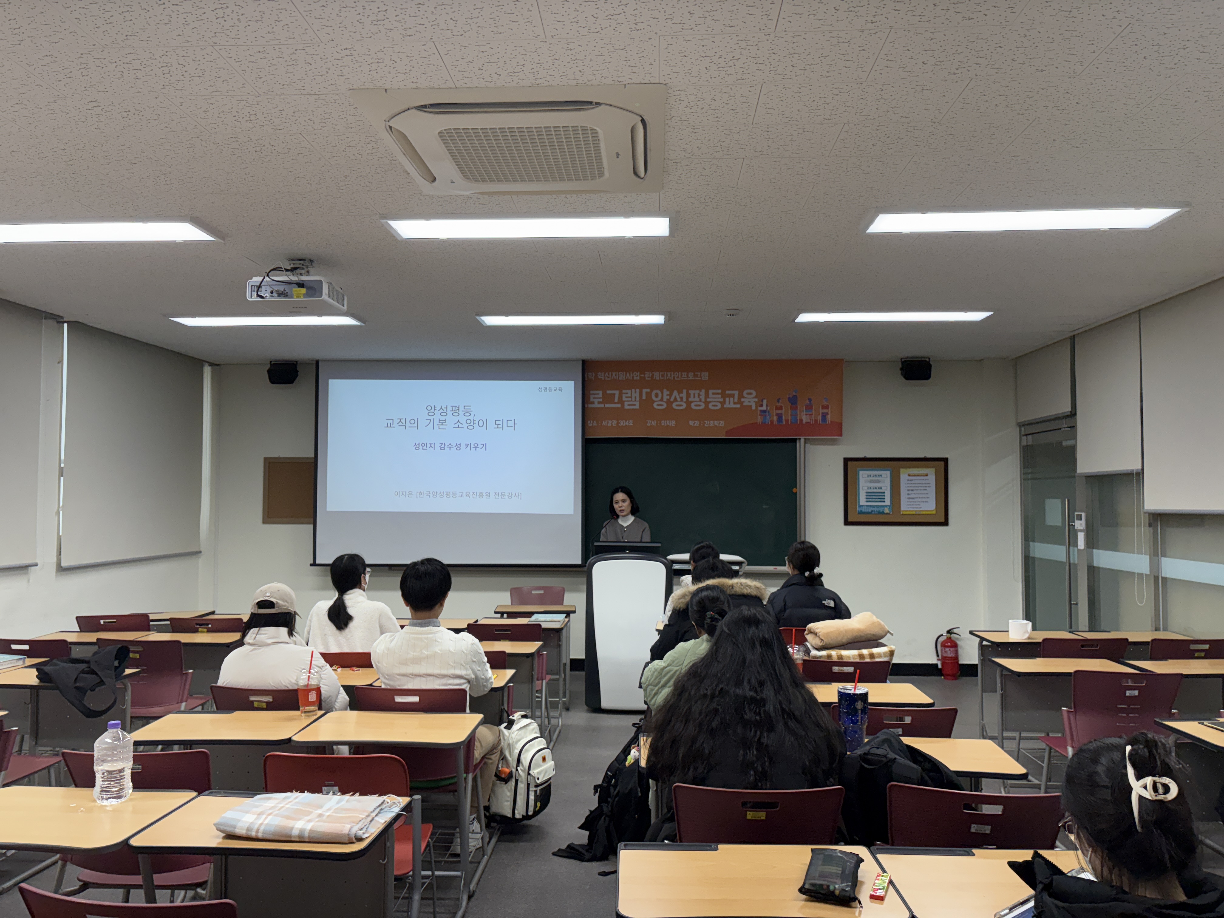 2025년 비폭력대화PG: 양성평등교육 상세정보 페이지로 이동하기