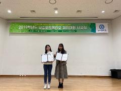 학습포트폴리오 경진대회 우수상, 장려상 수상했어요.jpg