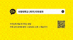 카카오톡 채널 안내.GIF