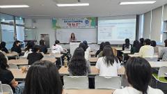 취업특강 ViSion Up 4.jpg