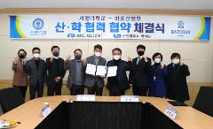 협약1.jpg