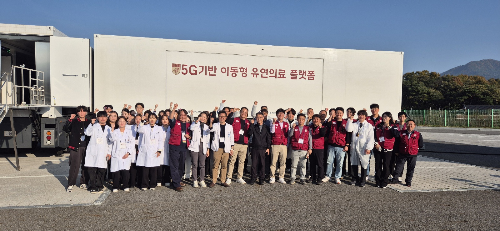 고려대의료원 ‘5G 이동형 유연의료 시스템’ 재난대응 평가 참여